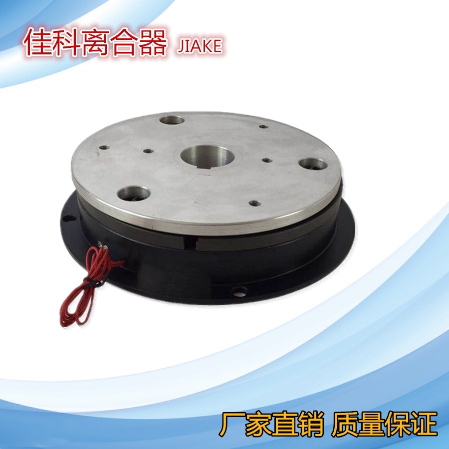 电磁离合器刹车器研发与生产